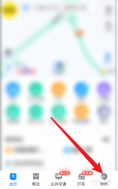 百度地图怎么赚钱