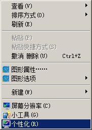 电脑怎么调节亮度?