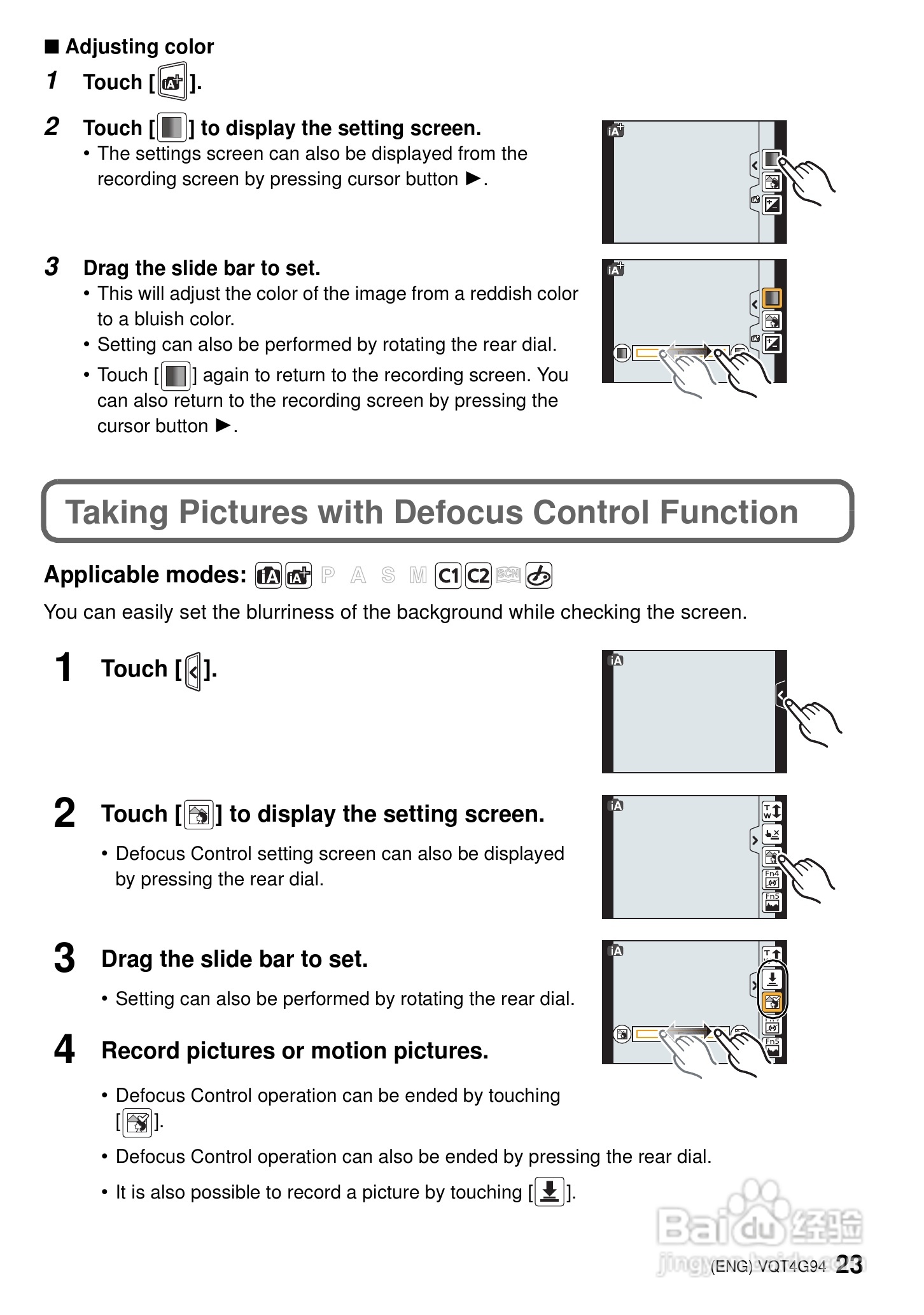 松下 DMC-G5K数码相机说明书:[3]