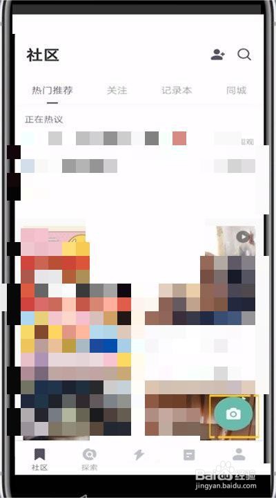keep怎么发布视频动态?