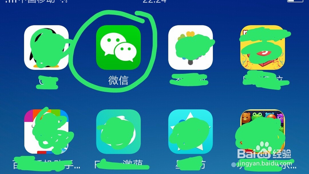 微信用户怎样可以群发