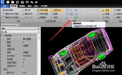 CAD多维线性图平面填色方法