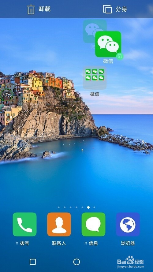 康佳R8手机评测 3D美妆让女友停不下来