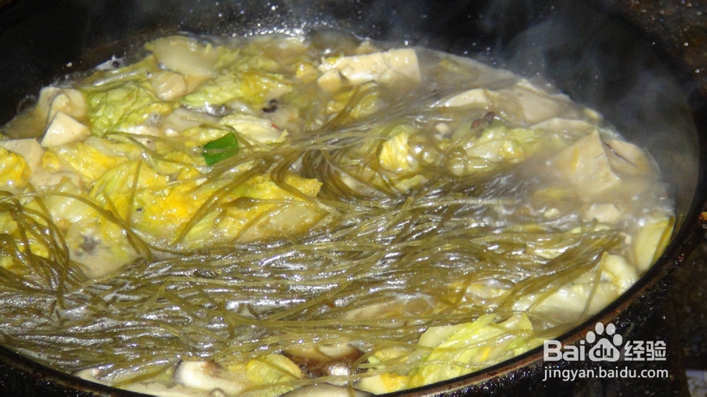 红白豆腐炖粉条