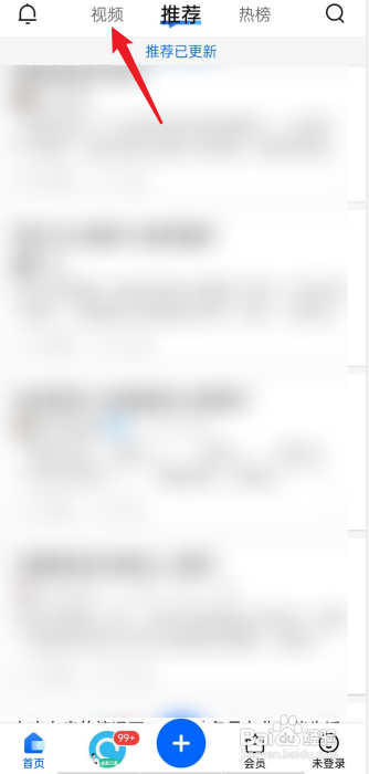 知乎的视频怎么保存到手机?