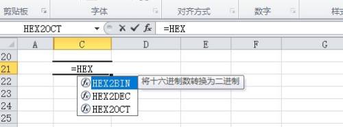 excel十六进制转二进制怎么弄