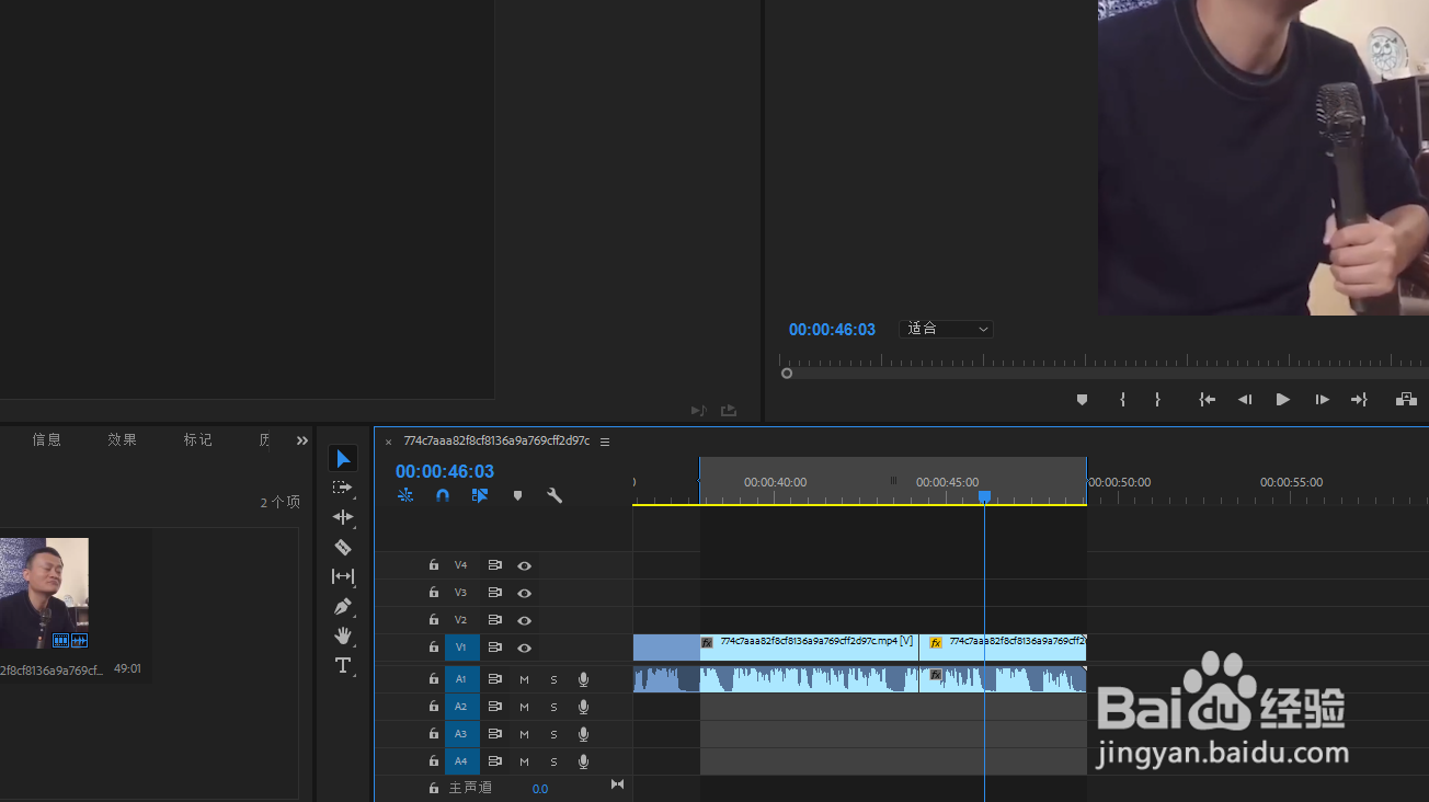 Premiere Pro如何导出不同格式和分辨率的视频