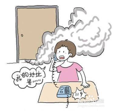 火场紧急避险的方法