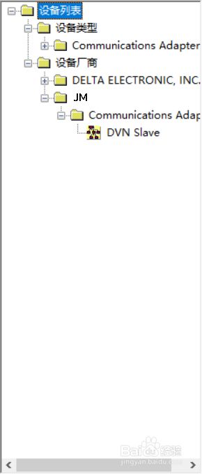 DEVICENET转ETHERNET/IP网关devicenet通讯协议