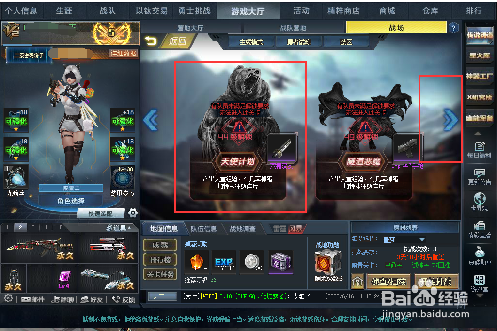 生死狙击双槽汉剑怎么得