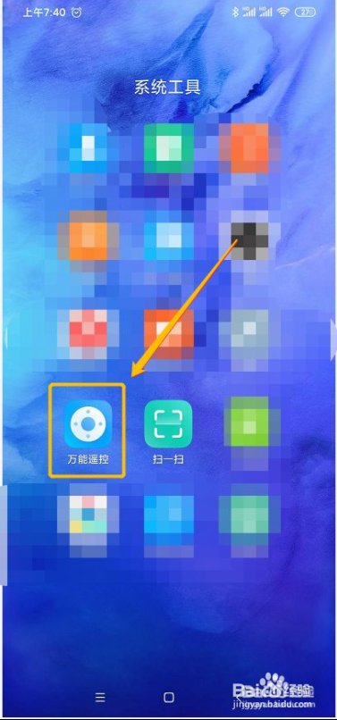 电视没遥控器手机上怎么操作