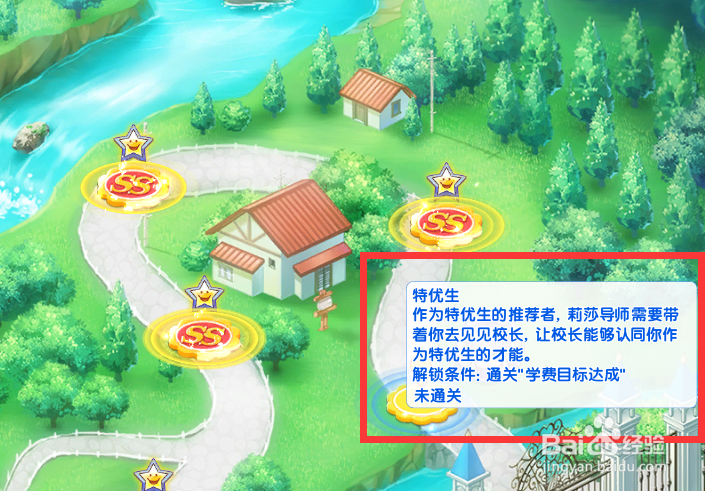 炫舞时代星梦奇缘篇:[16]2-10特优生(时尚简洁)