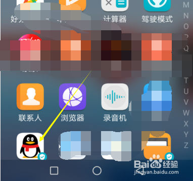 手机QQ里面的老照片修复在哪里？