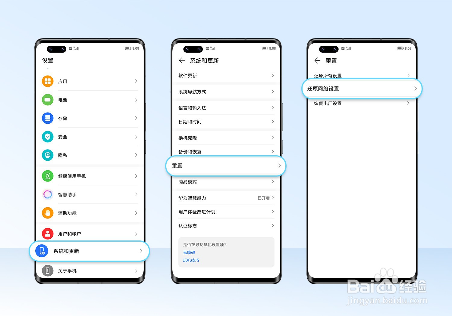 荣耀手机无线投屏不成功怎么办?