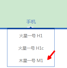 nibiru木星一号M1预约流程