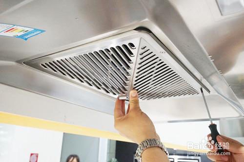 抽油烟机怎么清洗?