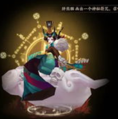 阴阳师阎魔技能攻略