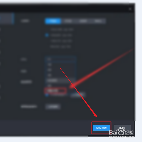 夜神模拟器如何更改64位cpu？