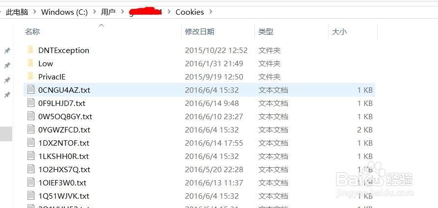 WIN10电脑文件打不开提示位置不可用