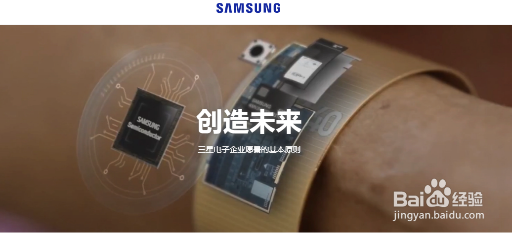 三星手机正品查询方法