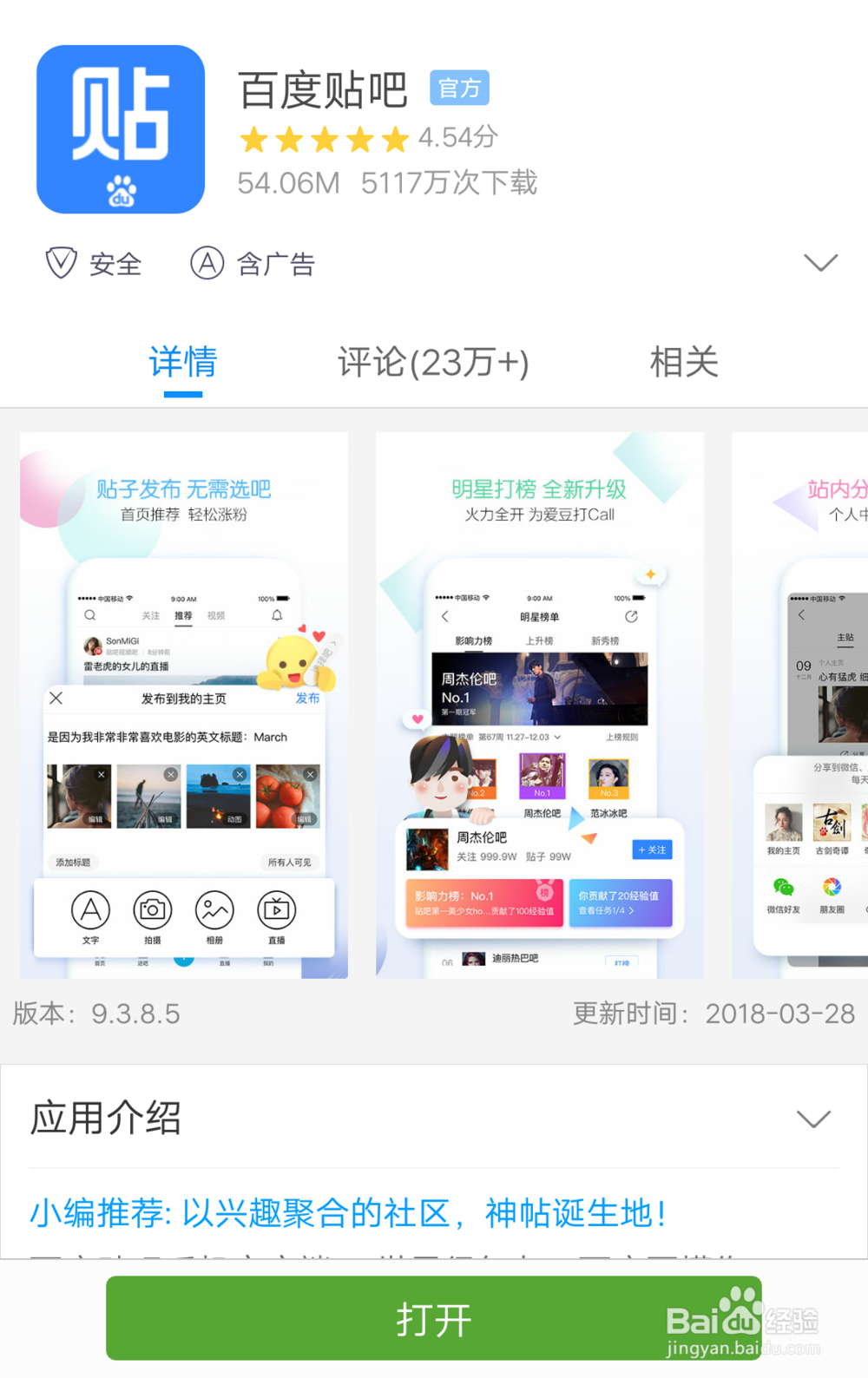 ChinaNet怎么上?怎么登陆?去哪获取账号?
