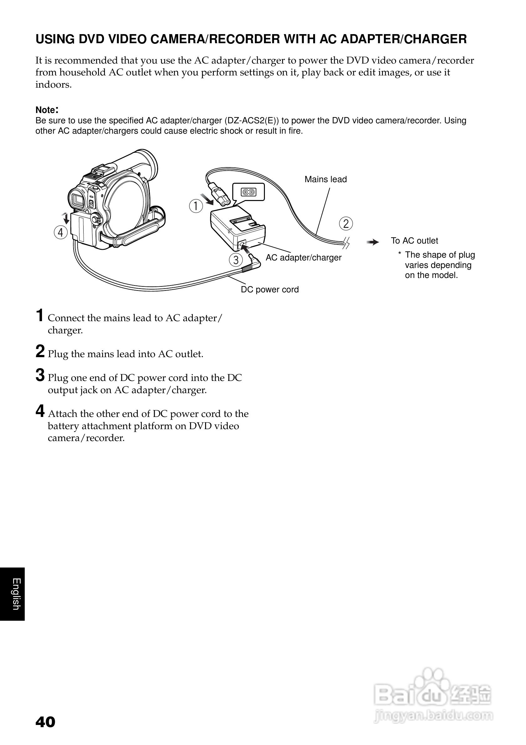 日立DZ-BX31E数码摄像机说明书:[4]