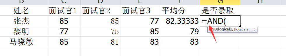 Excel中or函数使用