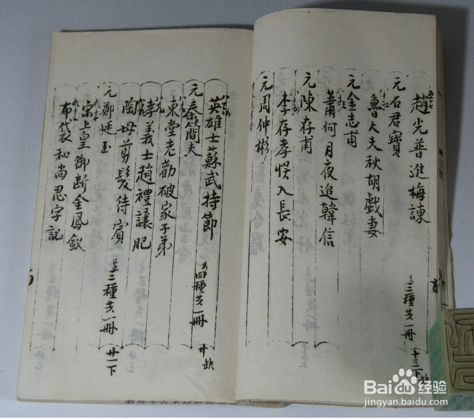 如何提高读书的效率