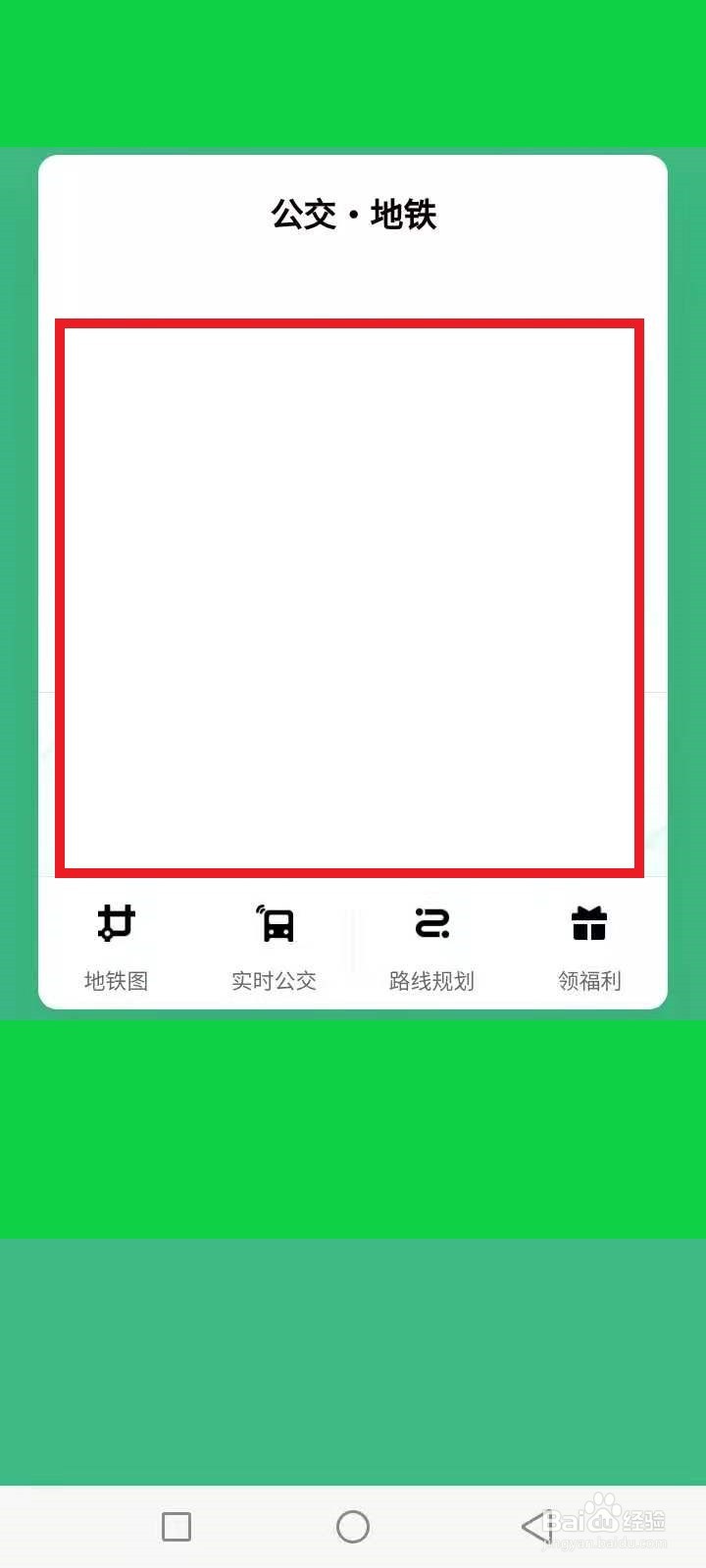 重庆轻轨怎么买票