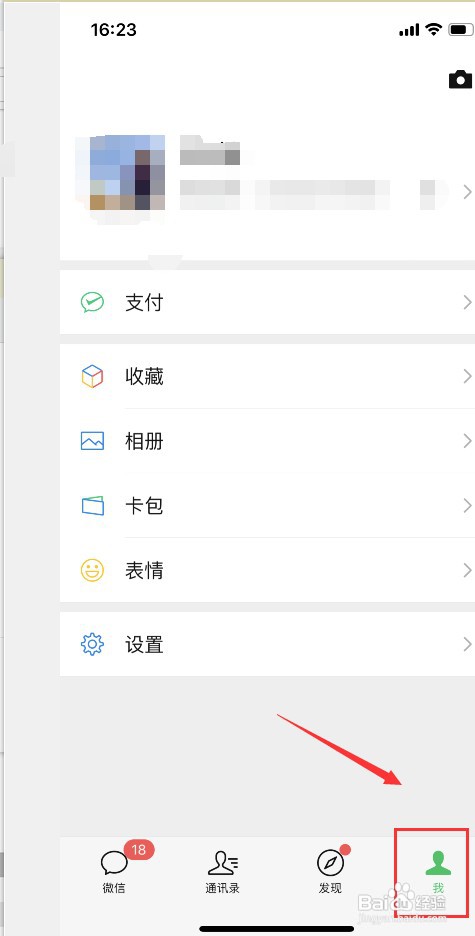 信用卡邦微信可以消费吗