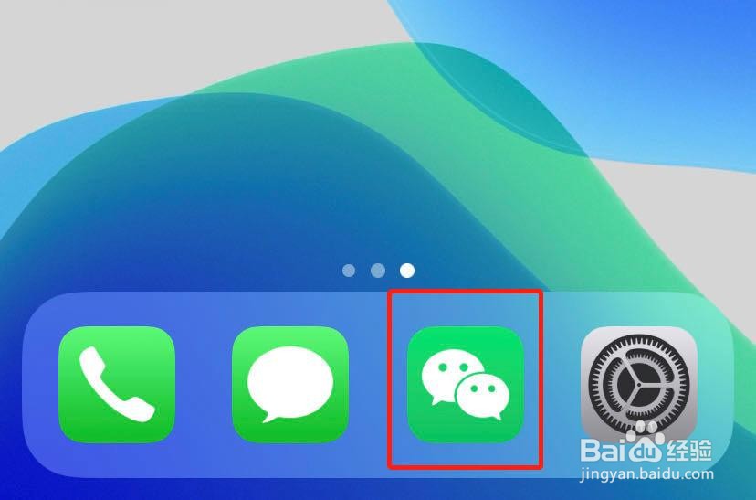 如何修改微信红包退款方式?