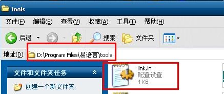 易语言静态连接失败该怎么作
