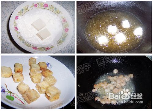 菠萝咕噜豆腐的做法