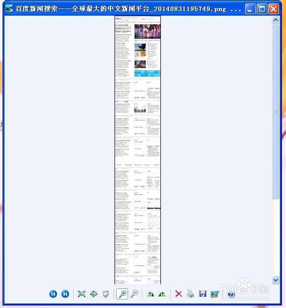 网页如何快速保存/傲游浏览器如何保存网页