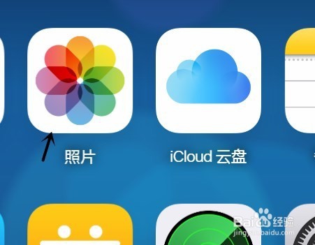 iphone手机怎么导入电脑里面的照片？