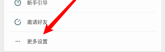 块时间app如何重置数据