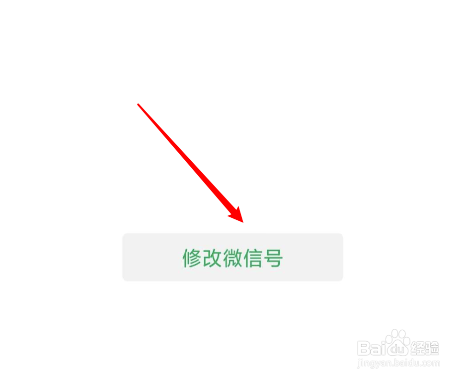 两个微信号可以合并吗