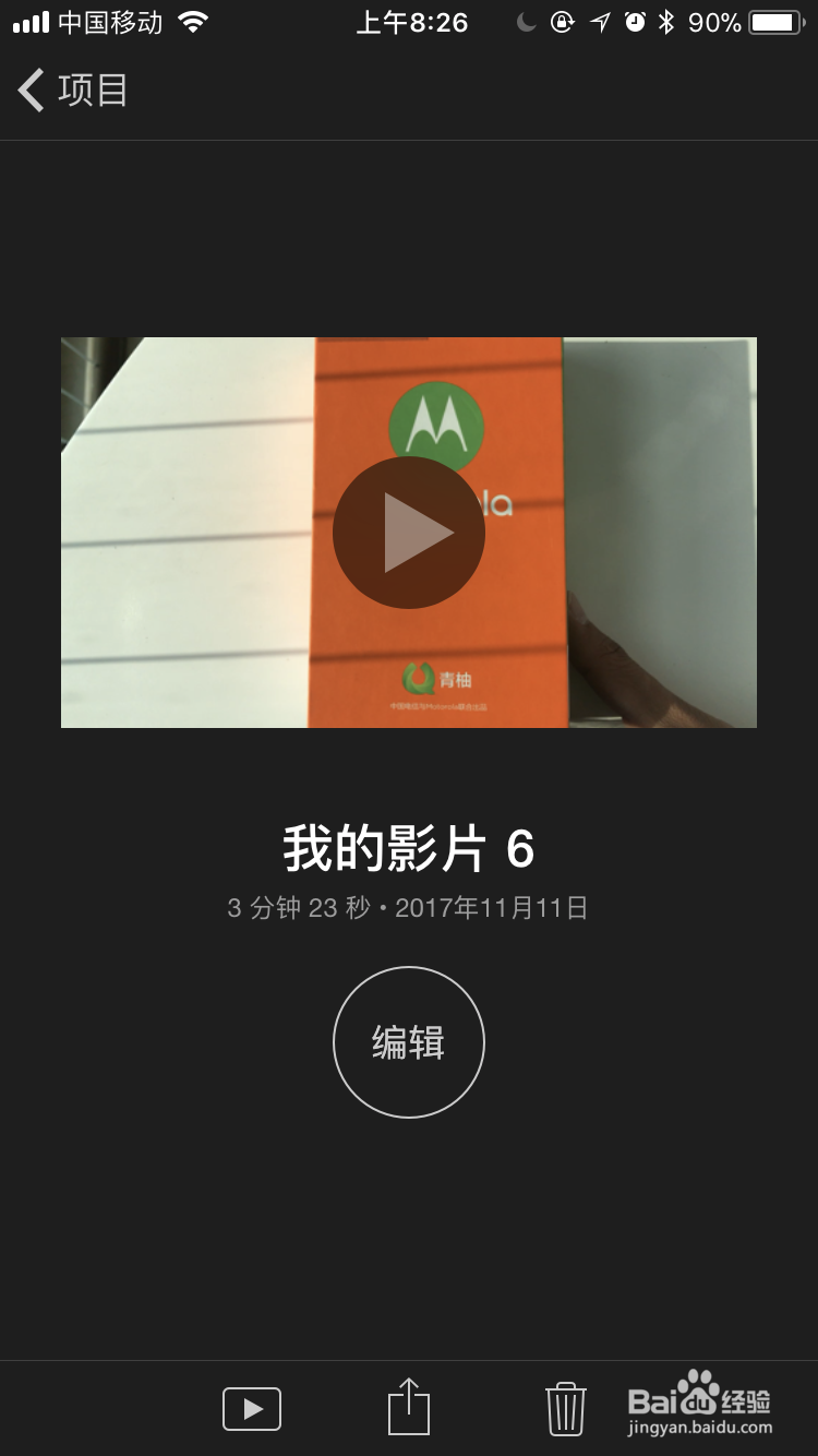 怎么压缩大存储量的视频文件
