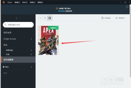 Apex英雄低配画面如何设置 百度经验 Apex英雄低配画面如何设置 百度经验