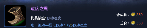 泽拉斯出装攻略