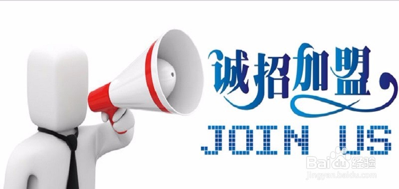 广东护肤品加盟代理怎么选?