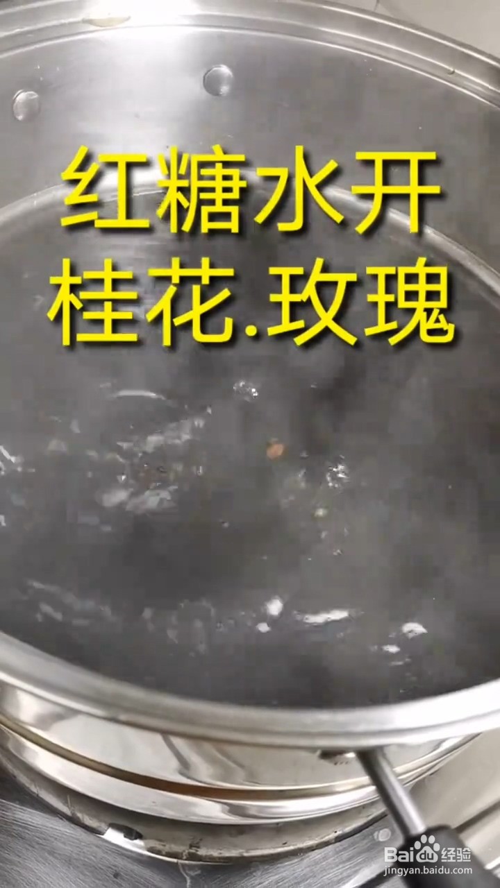 如何自制美味好吃的黑糖糯米藕