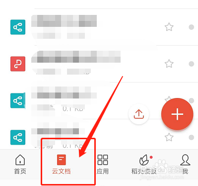 忘记带电脑了，怎么查看电脑里的文件