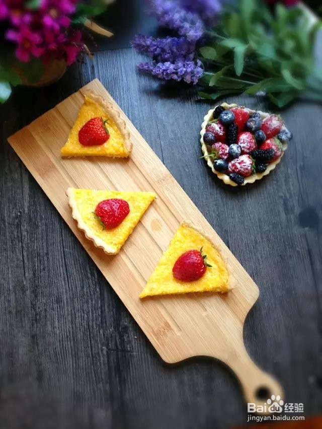 椰蓉南瓜派的做法