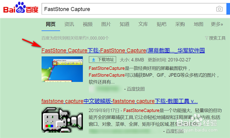 如何截图有下拉栏的活动窗口？