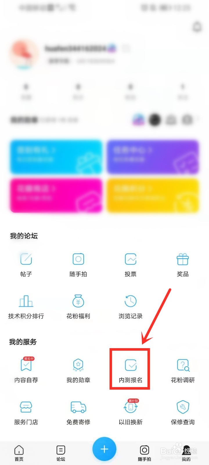 鸿蒙系统2.0支持什么手机