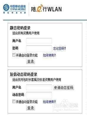 无线网卡上不了网掉线的解决办法