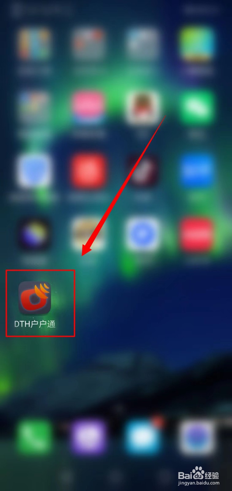 户户通授权丢了怎么办