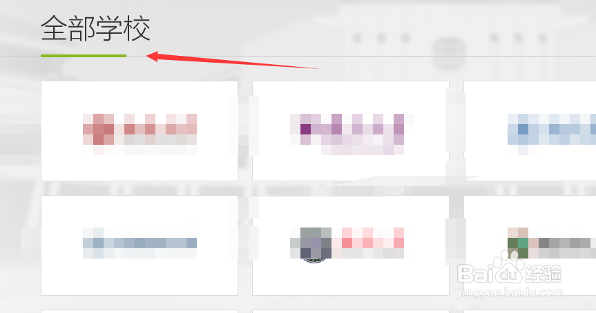 怎么把慕课的课时刷满