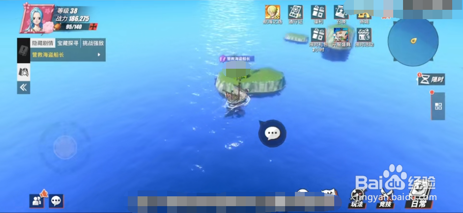 航海王热血航线橘子镇落难的海盗船长位置